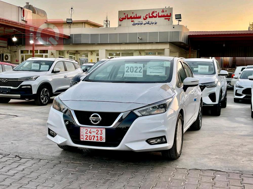 نيسان صني